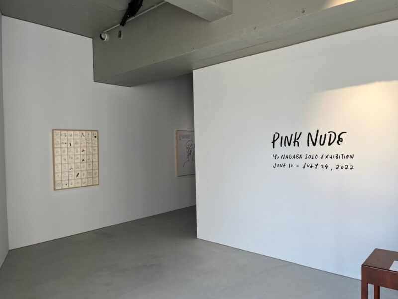 長場雄の個展「Pink Nude」が代官山の新スペースLurf MUSEUMで開催中 