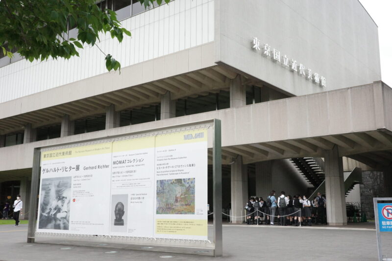東京国立近代美術館で開催「ゲルハルト・リヒター展」の混雑状況、所要時間、グッズなど | ちゅんだかブログ