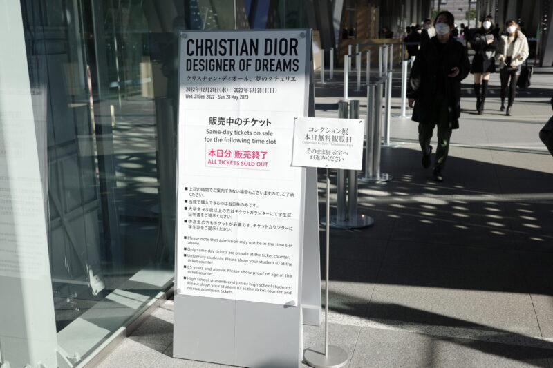 「クリスチャン・ディオール、夢のクチュリエ」展の感想。チケットにグッズ、混雑や所要時間など