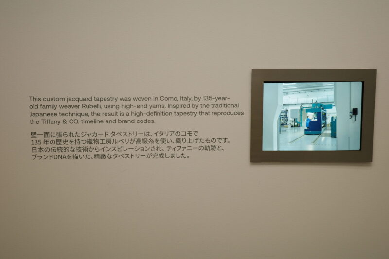 TOKYO NODE「ティファニー ワンダー」に行った感想。所要時間や混雑状況、グッズなど