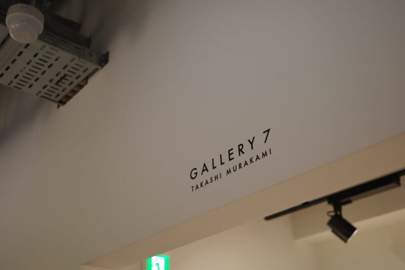 渋谷にオープン「UESHIMA MUSEUM」に行った感想。チケット、所要時間に混雑状況など