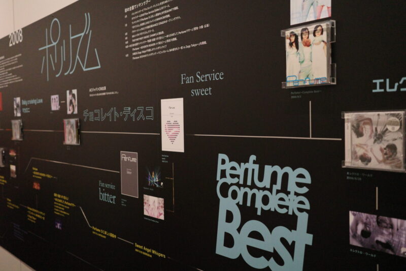 「Perfume Disco-Graphy 25年の軌跡と奇跡」に行った感想。チケットやグッズ、所要時間に混雑状況など