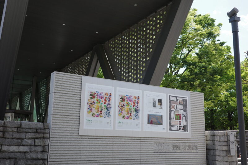 東京都現代美術館で開催中の「岡﨑乾二郎 而今而後 ジコンジゴ」展に行った感想。チケットなどの概要、所要時間に混雑状況、グッズなど