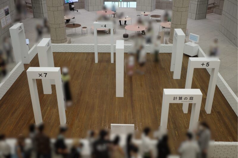 横浜美術館で開催「佐藤雅彦展」に行った感想。所要時間や混雑状況、グッズなど