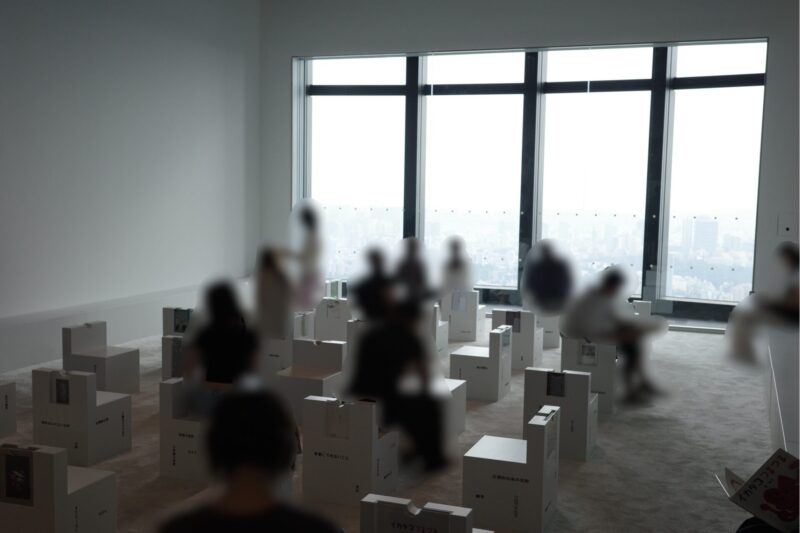 森美術館で開催「藤本壮介の建築:原初・未来・森」に行った感想。チケットやアクセス、混雑状況に所要時間、グッズなど