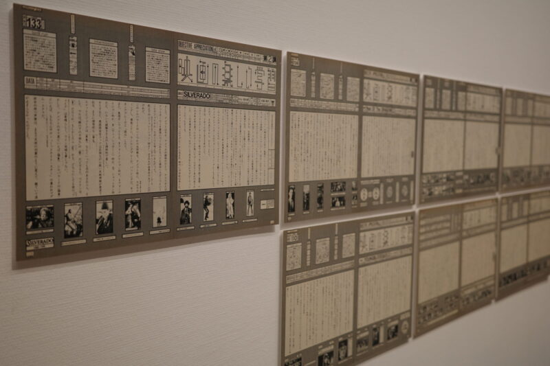 横浜美術館で開催「佐藤雅彦展」に行った感想。所要時間や混雑状況、グッズなど