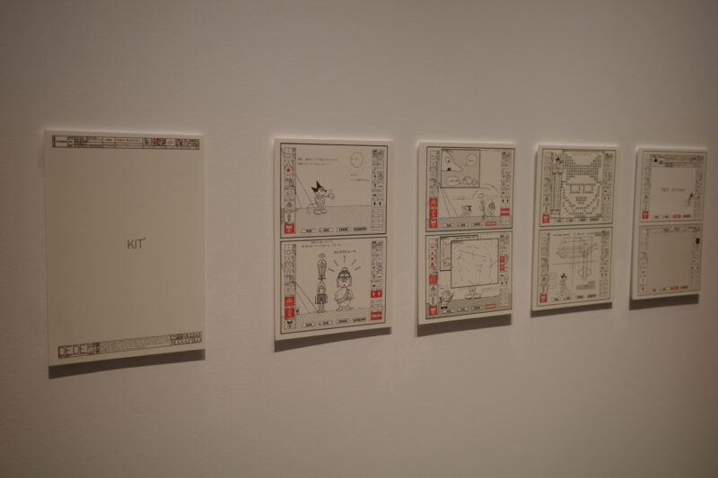 横浜美術館で開催「佐藤雅彦展」に行った感想。所要時間や混雑状況、グッズなど