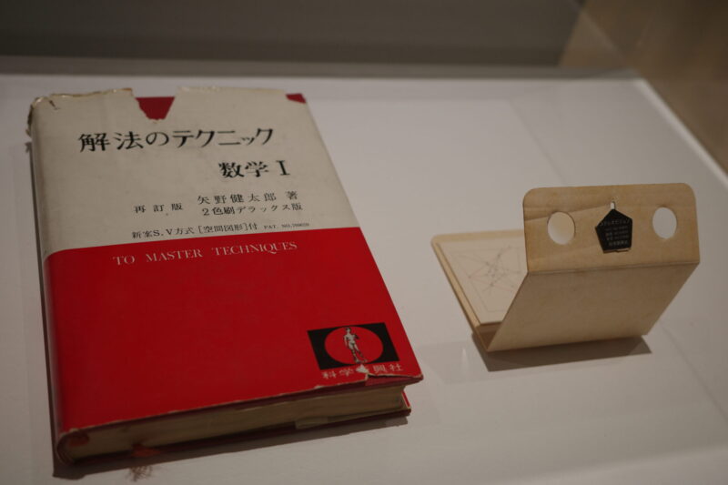 横浜美術館で開催「佐藤雅彦展」に行った感想。所要時間や混雑状況、グッズなど