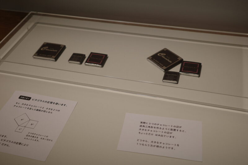 横浜美術館で開催「佐藤雅彦展」に行った感想。所要時間や混雑状況、グッズなど