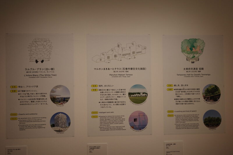 森美術館で開催「藤本壮介の建築:原初・未来・森」に行った感想。チケットやアクセス、混雑状況に所要時間、グッズなど