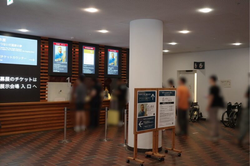 東京都美術館「ゴッホ展 家族がつないだ画家の夢」に行ってきた感想。アクセスやチケット、所要時間に混雑状況、グッズなど