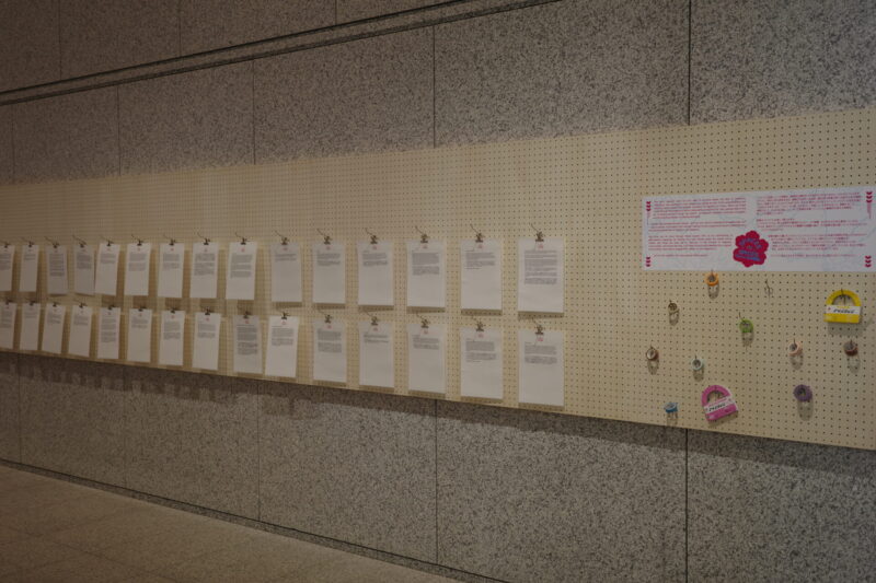 東京都現代美術館で開催「日常のコレオ」に行った感想。所要時間や混雑状況など
