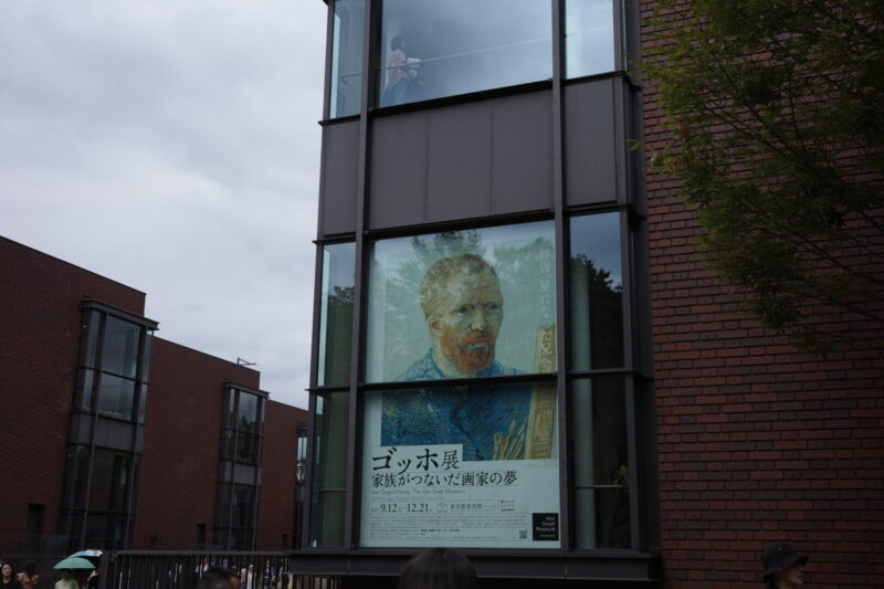 東京都美術館「ゴッホ展 家族がつないだ画家の夢」に行ってきた感想。アクセスやチケット、所要時間に混雑状況、グッズなど