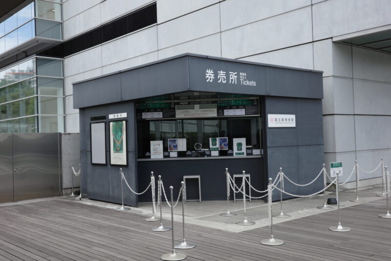 国立新美術館で開催「ブルガリ カレイドス 色彩・文化・技巧」に行った感想。チケットやアクセス、混雑状況や所要時間、グッズなど