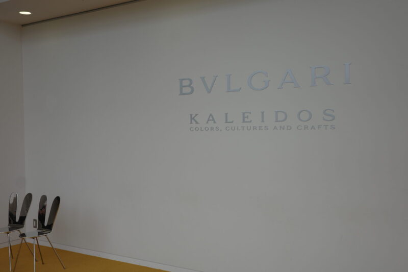 国立新美術館で開催「ブルガリ カレイドス 色彩・文化・技巧」に行った感想。チケットやアクセス、混雑状況や所要時間、グッズなど
