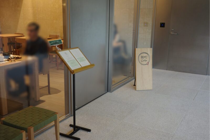 白金台の静寂と現代の感性。生まれ変わった「荏原 畠山美術館」で出会う、杉本博司と茶の湯の世界