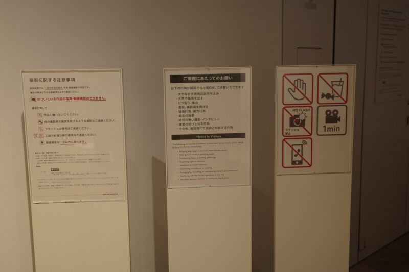 現代アートの現在地。「六本木クロッシング2025展:時間は過ぎ去る わたしたちは永遠」の感想と見どころ