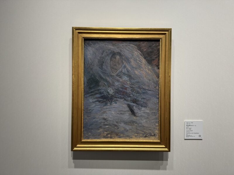 アーティゾン美術館「クロード・モネ ― 風景への問いかけ」へ行ってきた感想。所要時間や混雑状況、グッズなど。