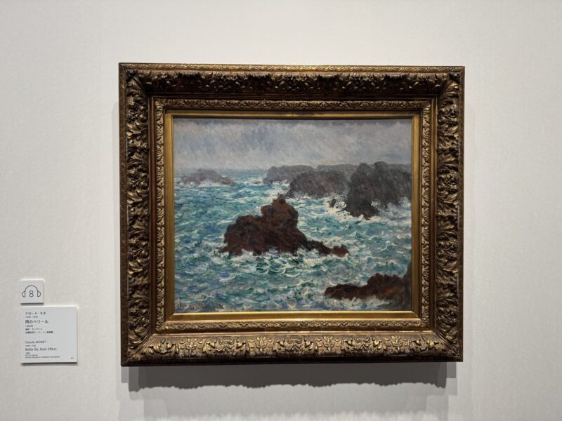 アーティゾン美術館「クロード・モネ ― 風景への問いかけ」へ行ってきた感想。所要時間や混雑状況、グッズなど。