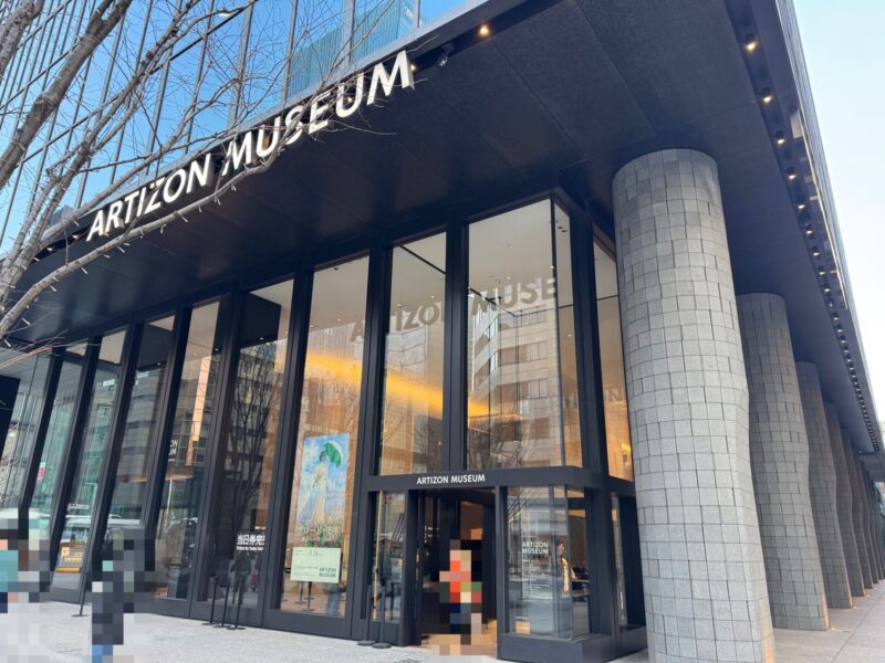 アーティゾン美術館「クロード・モネ ― 風景への問いかけ」へ行ってきた感想。所要時間や混雑状況、グッズなど。
