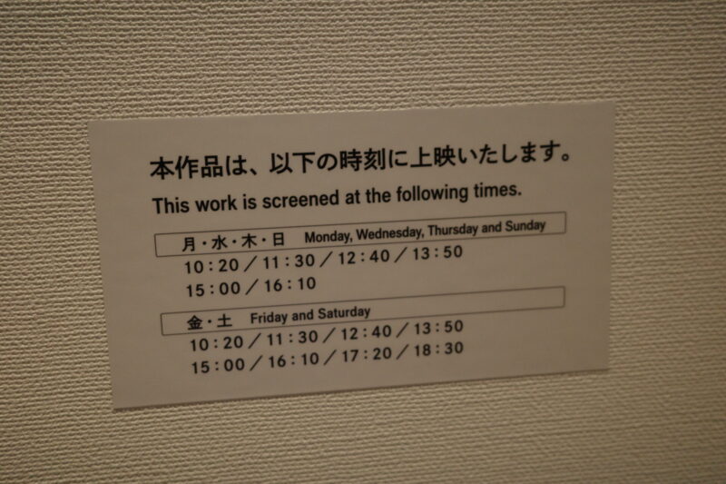 国立新美術館「テート美術館展」に行った感想。混雑状況に所要時間、グッズなど
