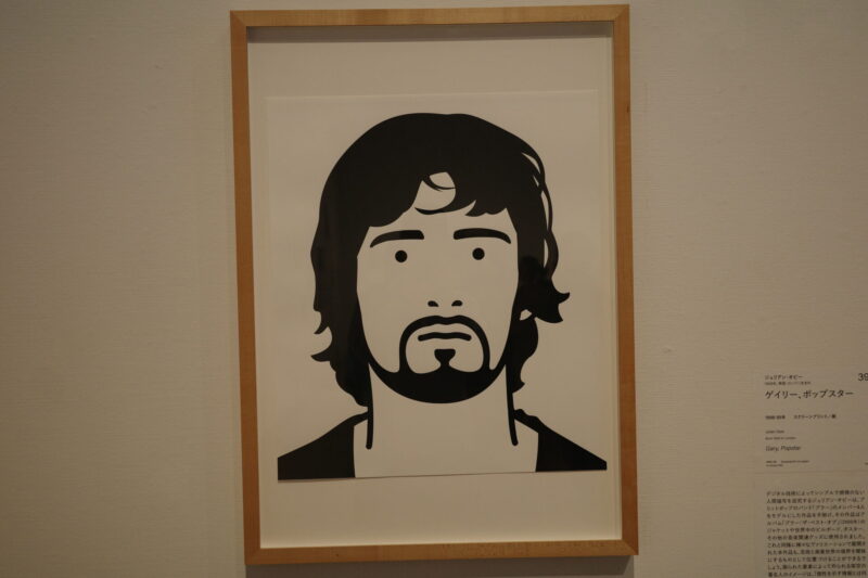 国立新美術館「テート美術館展」に行った感想。混雑状況に所要時間、グッズなど