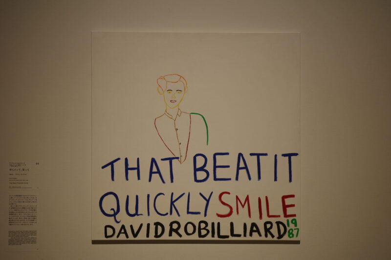 国立新美術館「テート美術館展」に行った感想。混雑状況に所要時間、グッズなど