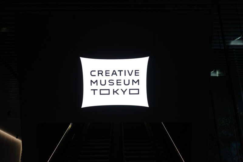 空山基展「SORAYAMA 光・透明・反射 -TOKYO-」レポ|見どころ・混雑・グッズ・所要時間を徹底解説【CREATIVE MUSEUM TOKYO】