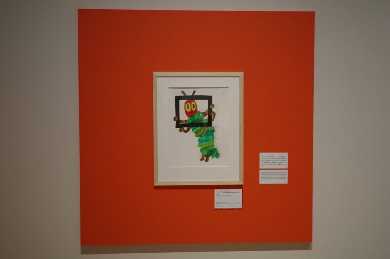 東京都現代美術館「エリック・カール展」に行った感想。所要時間に混雑状況、グッズなど