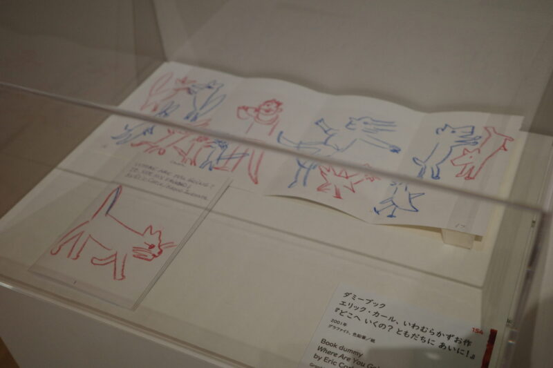 東京都現代美術館「エリック・カール展」に行った感想。所要時間に混雑状況、グッズなど