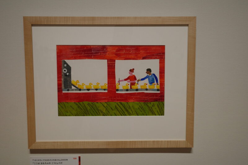 東京都現代美術館「エリック・カール展」に行った感想。所要時間に混雑状況、グッズなど