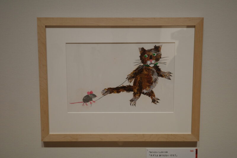 東京都現代美術館「エリック・カール展」に行った感想。所要時間に混雑状況、グッズなど