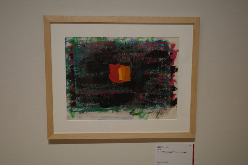 東京都現代美術館「エリック・カール展」に行った感想。所要時間に混雑状況、グッズなど