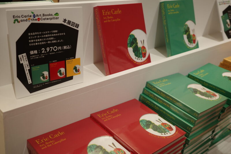 東京都現代美術館「エリック・カール展」に行った感想。所要時間に混雑状況、グッズなど