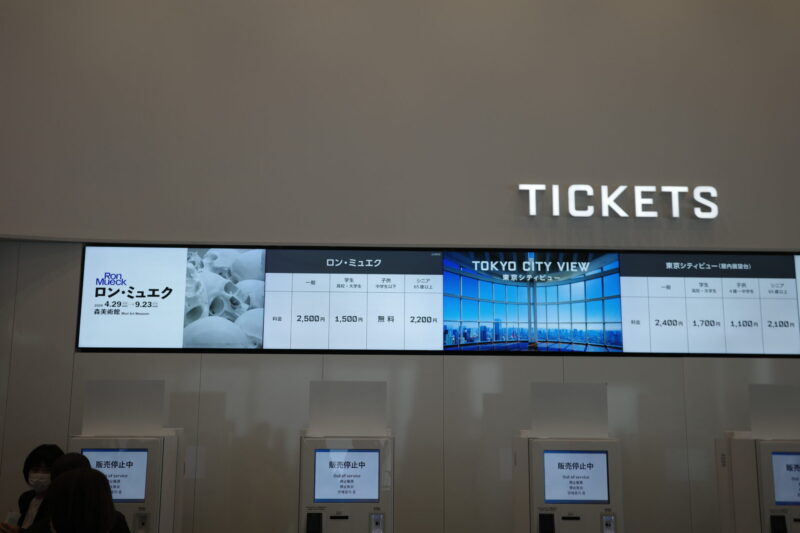 森美術館で開催「ロン・ミュエク展」に行った感想。所要時間や混雑状況、グッズなど