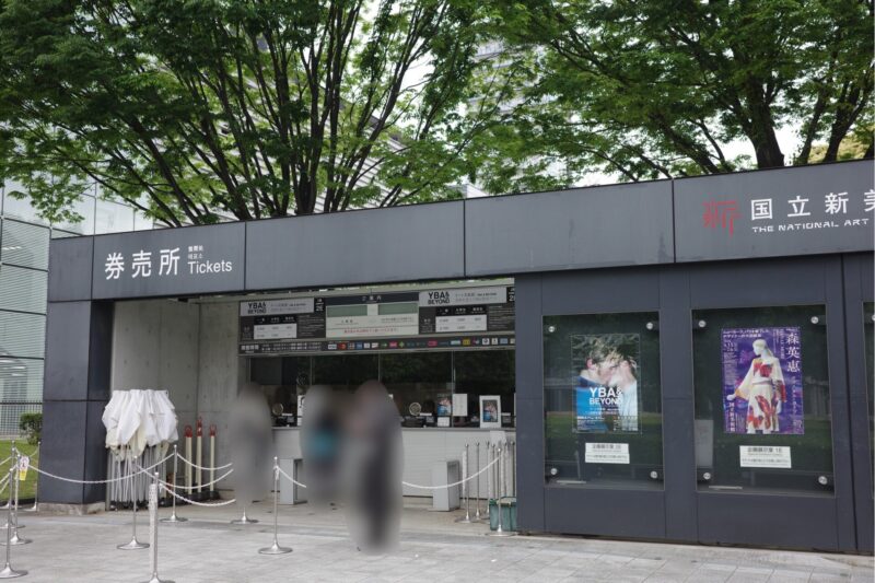 森英恵展（国立新美術館）混雑・所要時間・グッズ完全ガイド｜生誕100年「ヴァイタル・タイプ」感想レポ