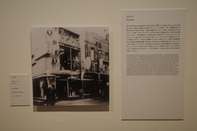 森英恵展（国立新美術館）混雑・所要時間・グッズ完全ガイド｜生誕100年「ヴァイタル・タイプ」感想レポ