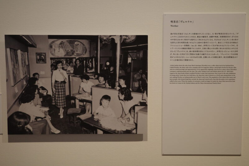 森英恵展（国立新美術館）混雑・所要時間・グッズ完全ガイド｜生誕100年「ヴァイタル・タイプ」感想レポ