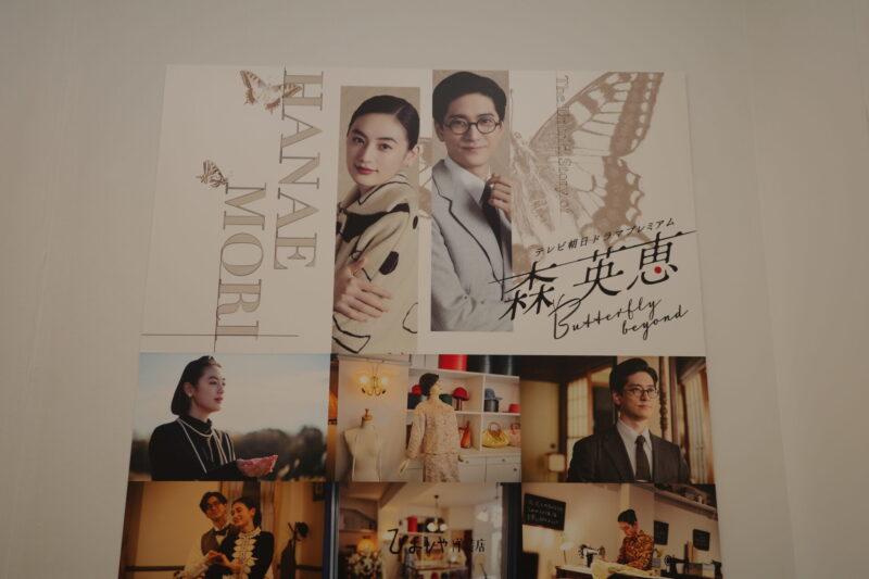 森英恵展（国立新美術館）混雑・所要時間・グッズ完全ガイド｜生誕100年「ヴァイタル・タイプ」感想レポ