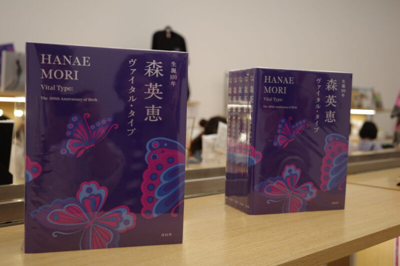 森英恵展（国立新美術館）混雑・所要時間・グッズ完全ガイド｜生誕100年「ヴァイタル・タイプ」感想レポ