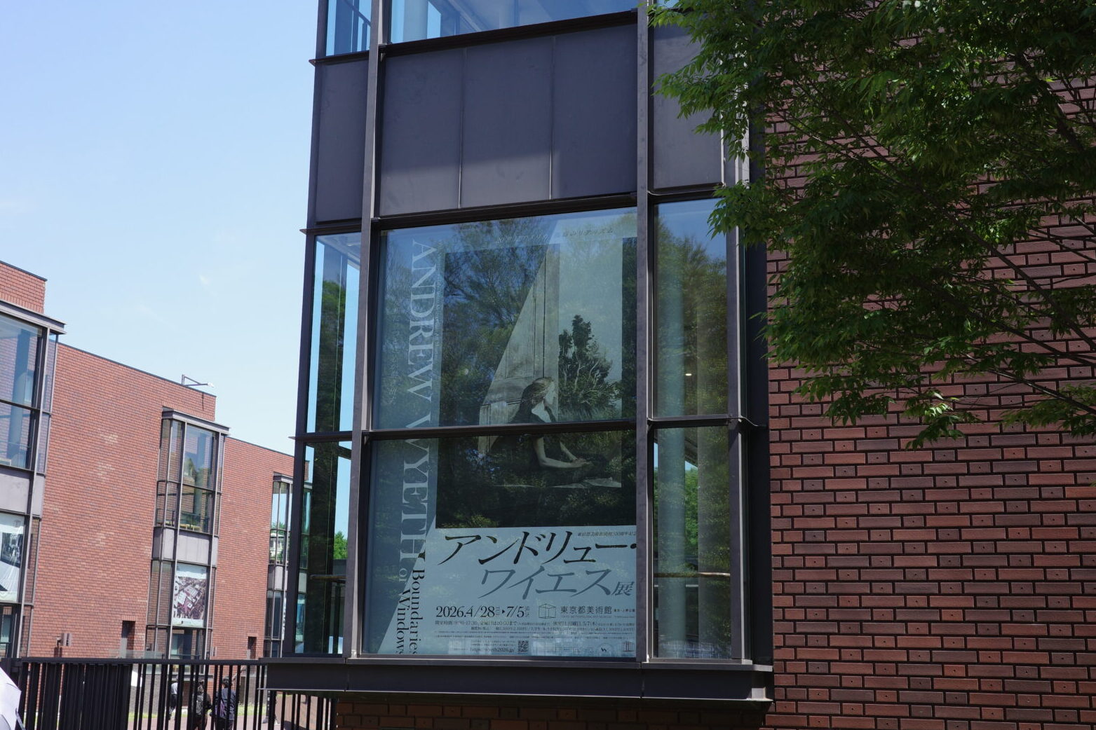 「アンドリュー・ワイエス展」の感想。東京都美術館で17年ぶり、没後初の大回顧展。混雑・所要時間・グッズまで徹底レポート