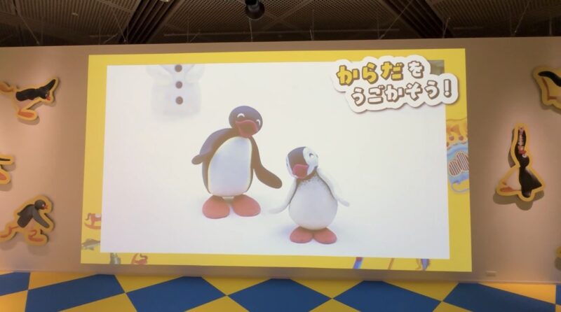 YURAKUCHO MUSEUMで開催「可愛いだけじゃない！？ピングー展」の感想。チケットやグッズ、所要時間に混雑状況など
