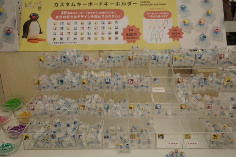 YURAKUCHO MUSEUMで開催「可愛いだけじゃない！？ピングー展」の感想。チケットやグッズ、所要時間に混雑状況など