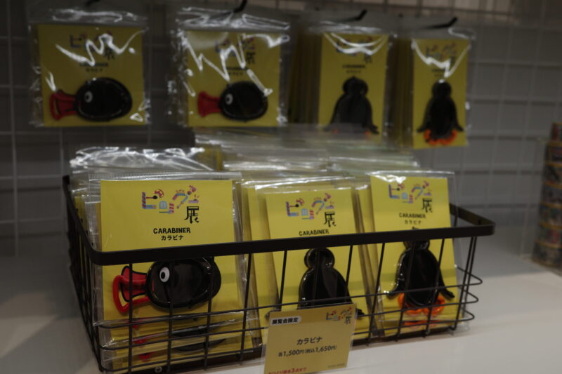 YURAKUCHO MUSEUMで開催「可愛いだけじゃない！？ピングー展」の感想。チケットやグッズ、所要時間に混雑状況など