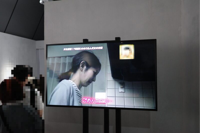 【記憶汚染展】渋谷BEAMで開催|所要時間・混雑・チケット・グッズまとめ(2026年8月2日〜9月6日)