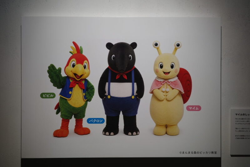 【記憶汚染展】渋谷BEAMで開催|所要時間・混雑・チケット・グッズまとめ(2026年8月2日〜9月6日)
