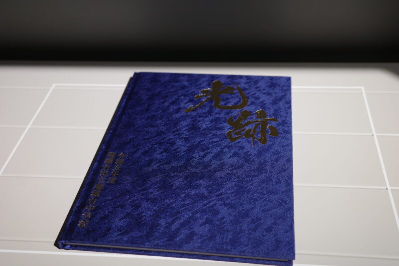 【記憶汚染展】渋谷BEAMで開催|所要時間・混雑・チケット・グッズまとめ(2026年8月2日〜9月6日)