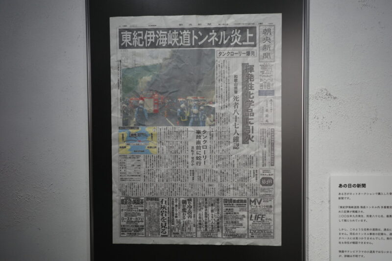 【記憶汚染展】渋谷BEAMで開催|所要時間・混雑・チケット・グッズまとめ(2026年8月2日〜9月6日)