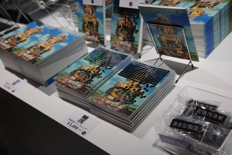 【記憶汚染展】渋谷BEAMで開催|所要時間・混雑・チケット・グッズまとめ(2026年8月2日〜9月6日)