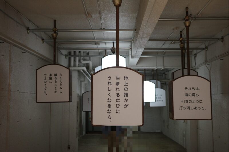 【前橋国際芸術祭2026レポート】まちなかを歩いて全会場を巡る一日｜チケット・所要時間・混雑・ランチまとめ